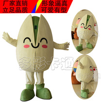 Custom plant pistachio cartoon doll clothing enterprise mascot event props performance doll suit