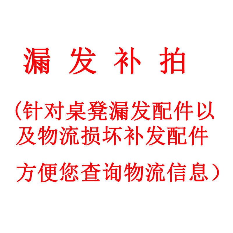 Missed postage and postage difference