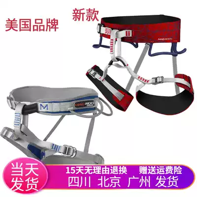 United States Mad Rock Mars madrock half-body rock climbing seat belt mountaineering downhill ice climbing suitable for men and women