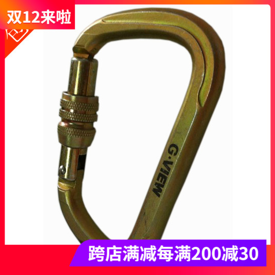 Cowin GVIEW Heavy C160 outdoor mountaineering protection large pull D-type wire buckle steel lock 45KN