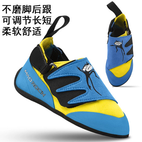 childrens rock climbing shoes