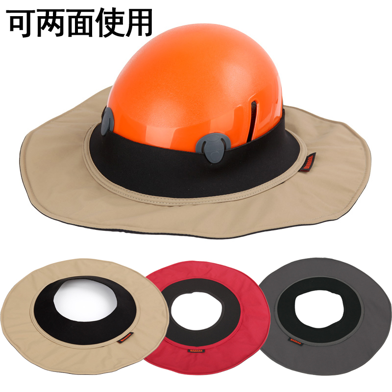 BARHAR helmet hat brim sunscreen waterproof visor hat adventure cave climbing canyon climbing outdoors