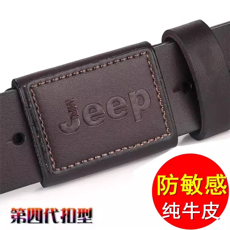 Anti-Metal Allergy Belt for Men, Genuine Leather, Metal-Free Belt, Simple Pin Buckle, Non-Metal Pure Cowhide Belt for Young People