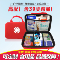 Large family outdoor car first aid kit Travel portable medical household products Fire epidemic relief emergency medicine box