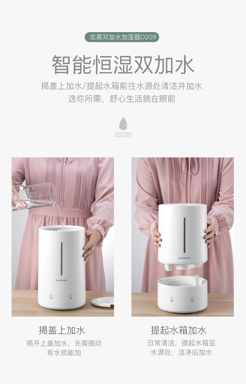 máy xông tinh dầu xiaomi hl Chigo độ ẩm nhà câm phòng ngủ phụ nữ mang thai bé công suất lớn điều hòa không khí ẩm nhỏ trên mặt nước - Máy giữ ẩm máy tạo độ ẩm cho cây