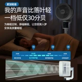 Zhigao воздух циркулирующие вентиляторы дома Новое общежитие вертикальное настольное рабочие столы Электроэлектрическая спальня Дистанционное управление Большой ветровой полет вентилятор