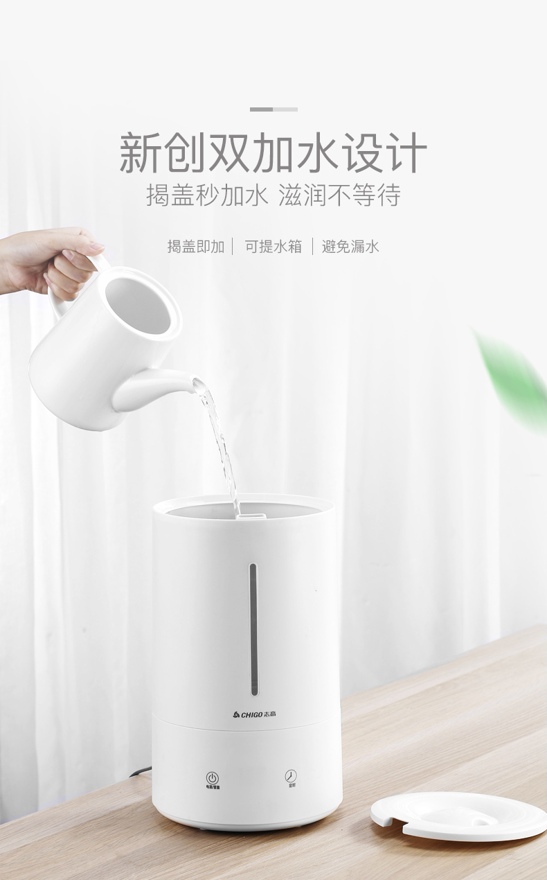 máy xông tinh dầu xiaomi hl Chigo độ ẩm nhà câm phòng ngủ phụ nữ mang thai bé công suất lớn điều hòa không khí ẩm nhỏ trên mặt nước - Máy giữ ẩm máy tạo độ ẩm cho cây