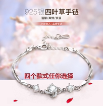 s925 pure silver four-leaf straw silver bracelet female fashion Japan-ROK version Jewelry Vegan flowers bracelet to send bestie gift