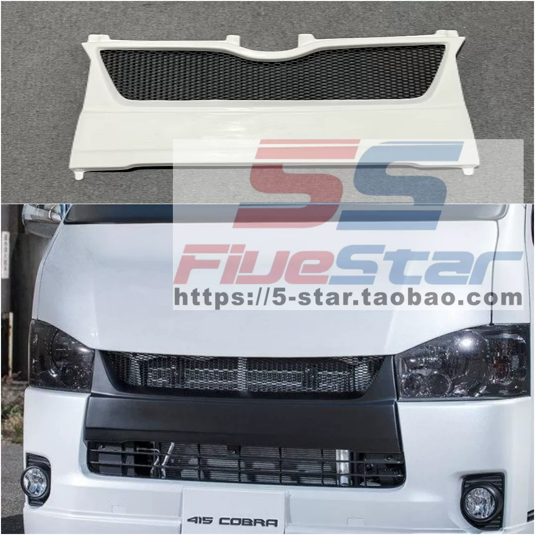 Подходит для 14-19 Hiace hiace200 серии 415 той же модели модифицированная решётка радиатора передняя часть украшение для VAN