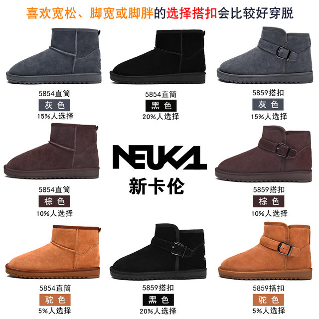 Genuine leather snow boots for men 2023 winter warm plus velvet anti-slip Northeast Russia thick bread cotton shoes for women