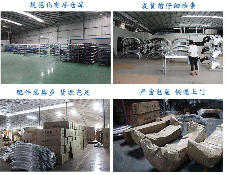 Hành trình vòng sắt bánh xe vòng sắt Wending rongguang thẻ sắt thép vòng trước và vành bánh sau trung tâm - Rim 	mâm ô tô 16
