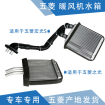 Qiyun is suitable for Hongguang warm water tank Hongguang S heater water tank light small water tank heater small water tank