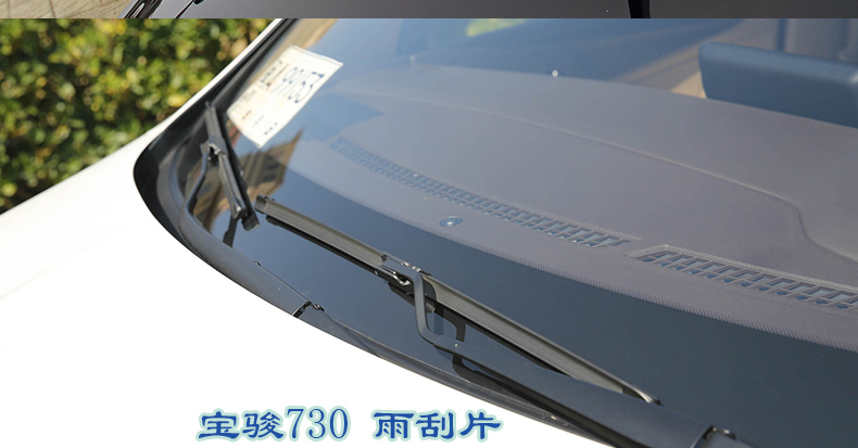 Lưỡi gạt nước Baojun 310 Baojun 560 Baojun 730 Rainshield Cần gạt nước phía sau - Mưa Sheld miếng dán chống bám nước gương c