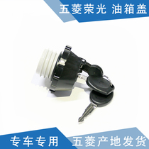 qi yun adapted glory cap Cam cap you xiang kou cover new cap you xiang kou closure