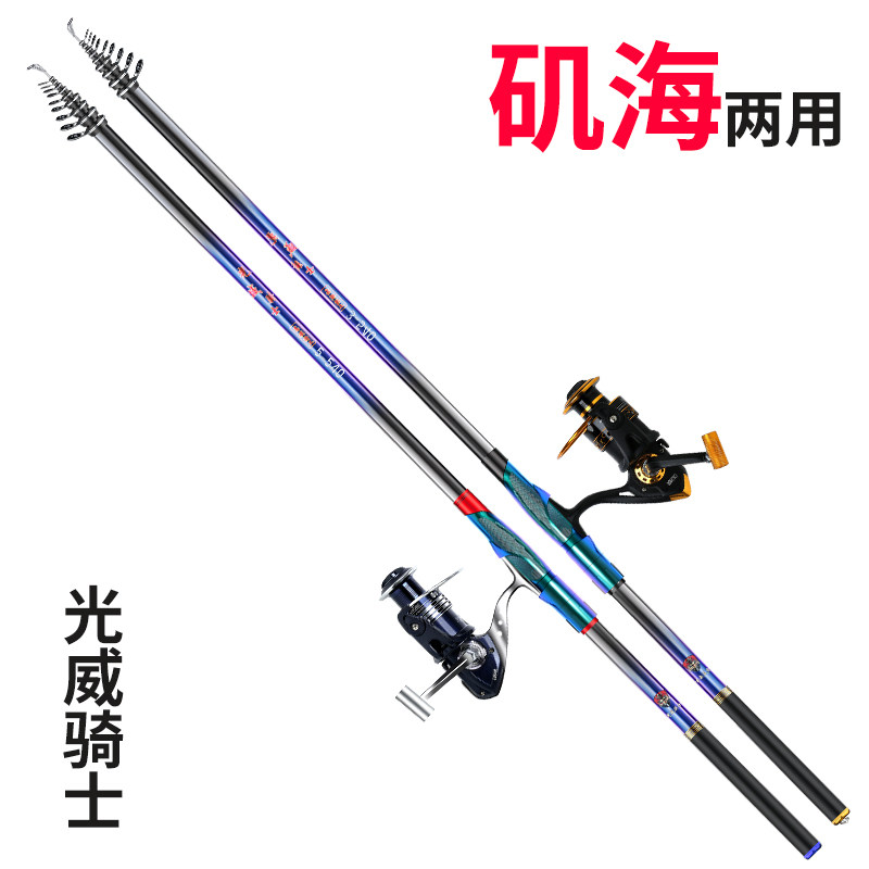 Iso Fishing Rod 5 No. 3 Isopole long section positioning Sea-pole Handsea Fishing Rod FISHING ROD SUIT CARBON SUPER LIGHT SUPERHARD