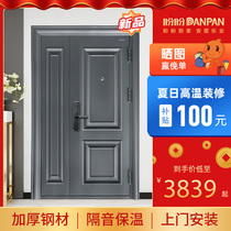 Panpan anti-theft door Household entry door mother and child door Smart fingerprint lock entry door Villa door Class A security door