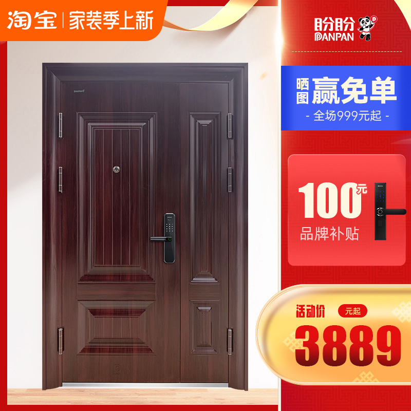 Looking forward to the security door primary and secondary door Home entrance door smart entrance door Villa Doors stainless steel Class-A door-to-door