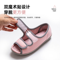  Spring and autumn home warmth household opening velcro adjustable convenient men and women elderly non-slip bags and slippers