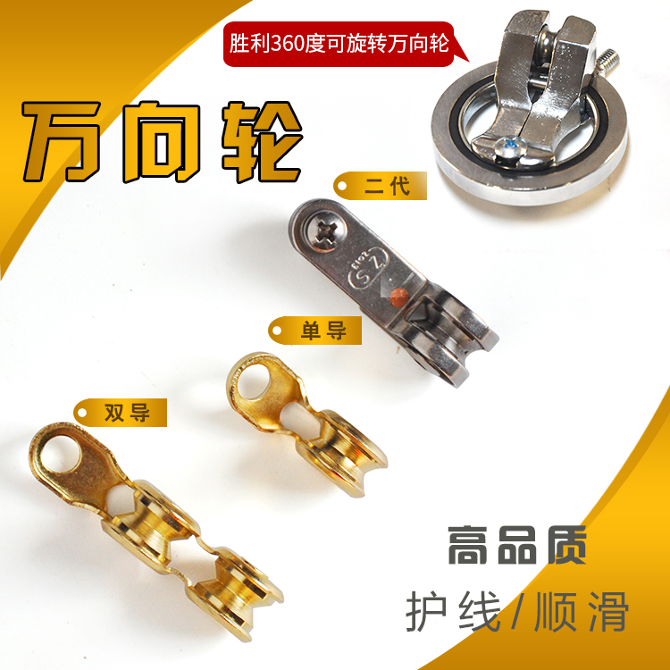 Kite Wheel Kite Lead Wheel Wind Kite Wire Guide Eyeline Guide Wheel Universal Wheel Kite Fitting Hand Wheel Kite Accessories Hand Wheel Accessories