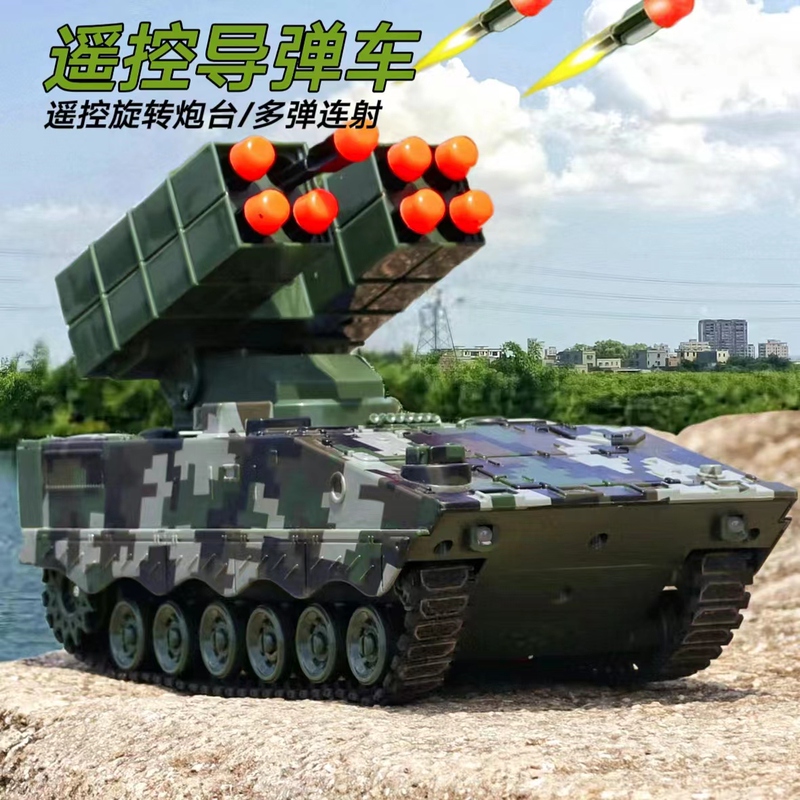 Extra-Large Remote Control Tank with Realistic Tracks, Capable of Firing Shells, Battle-Ready, Rechargeable Toy Car for Boys, Missile-Launching Vehicle Extra-Large Remote Control Tank with Realistic Tracks, Capable of Firing Shells, Battle-Ready, Rechargeable Toy Car for Boys, Missile-Launching Vehicle