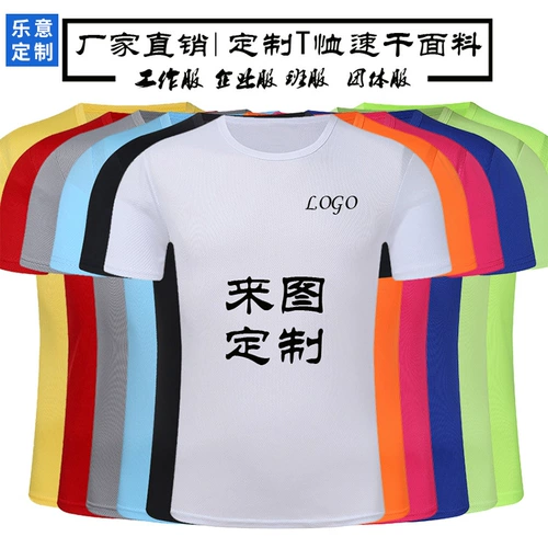 Детская хлопковая футболка с коротким рукавом, делается под заказ, с печатью вашего логотипа