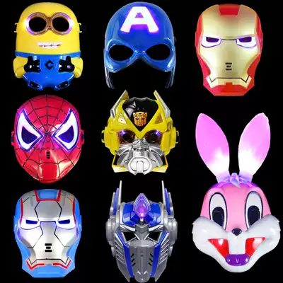 Halloween children's luminous rabbit toy boy sound and light deformation gold Steel Spider warrior Captain America mask