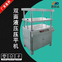 Double-sided hydraulic leveler Hydraulic leveler Paper press Book core leveler Leveler Leveler