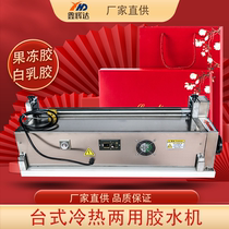 Desktop hot and cold glue machine jelly glue heating glue machine on the rubber machine over glue machine glue applicator speed regulation heating