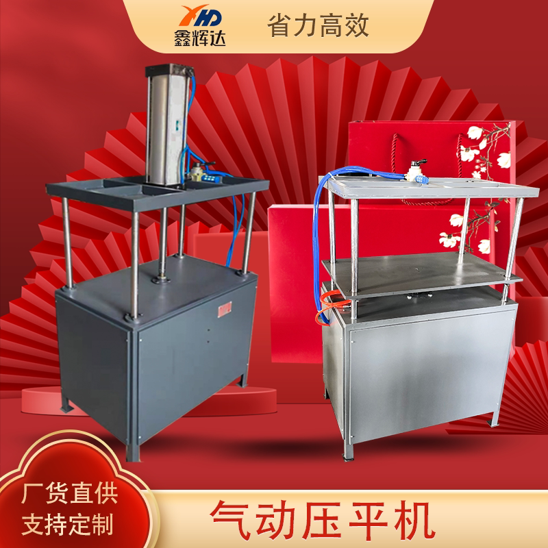 Pneumatic leveler Paper press Leveler Leveler Photo album flattening Paper holder Paper flattening