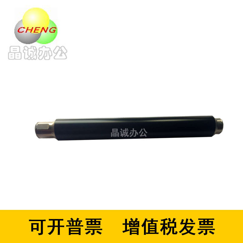 Ricoh MP4000 5000 B 4001 5001 4002 5002 fixed upper shaft heating roller