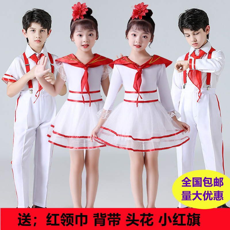 61 children's performance costumes I'm a red scarf performance dance dress Dress Fluffy Skirt primary and middle school choral suit
