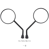 N1/M1/U1 Зеркал заднего вида One -pair (круглый)