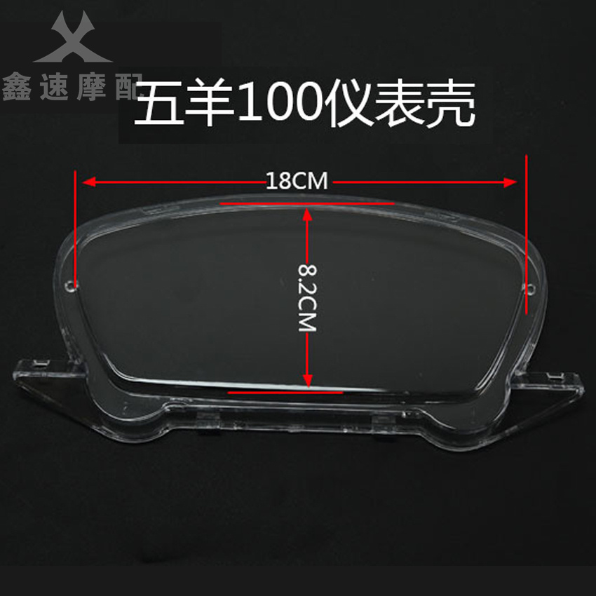 Nhanh Eagle nhà ở cụ xe máy trường hợp đang phải ngẫu nhiên lưới trong suốt điện tốc độ xe mét chiến tranh nhà ở bìa trong suốt cháy rừng đồng hồ công tơ mét xe máy điện tử