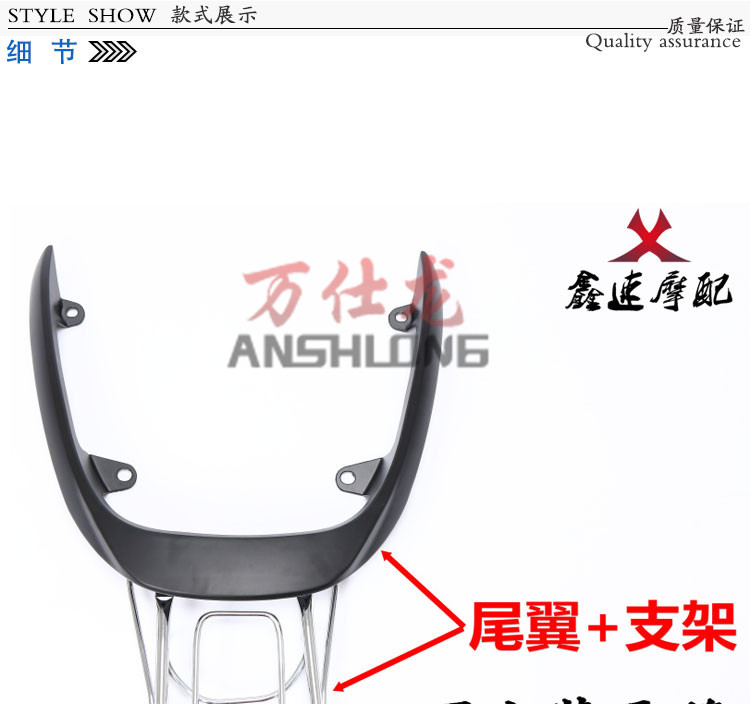 Big scooter đại bàng nhanh sau kệ ụ xe điện sau khi chiếc máy bay cánh đuôi phía sau khung bảo vệ xe lead 2020
