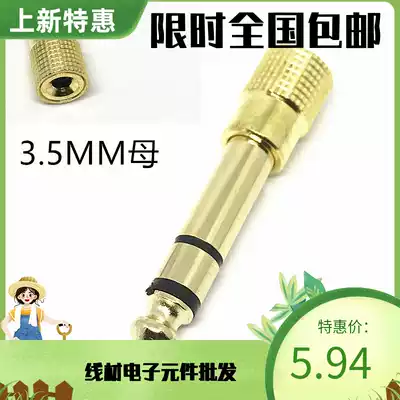 Microphone adapter head 6 35 plug turn 3 5 socket 3 5 female Turn 6 5 male sound microphone adapter