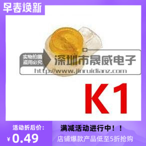 K1 type buckle wiring sub-wiring sub K1 wiring sub-network route wiring subphone wiring sub