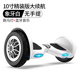 ván điện cân bằng Lingao điện tự cân bằng xe trẻ em cơ thể thông minh cảm giác thế hệ năm hai vòng 10 inch du lịch người lớn hai bánh xe thăng bằng speedy