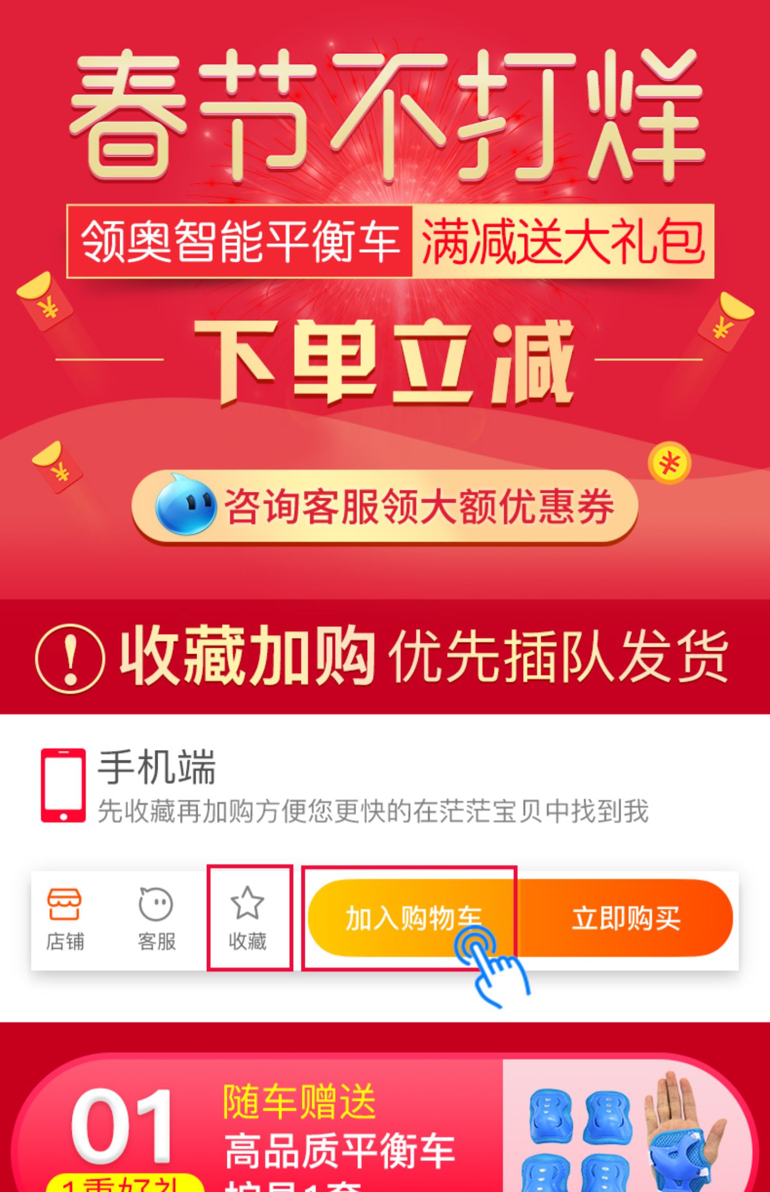 xe thăng bằng rider Lingao xe hai bánh cân bằng trẻ em xe hai bánh cơ thể suy nghĩ xe tay ga trôi xe xoắn xe người lớn suy nghĩ xe thăng bằng cũ