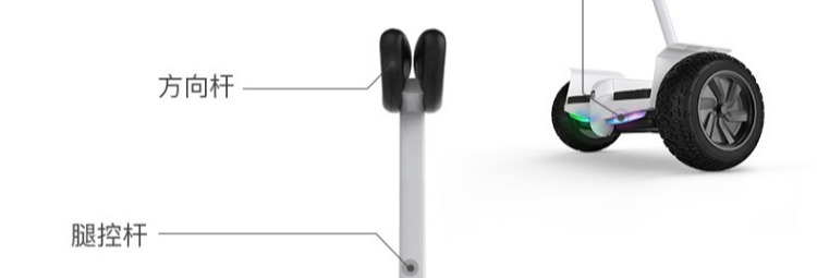 xe homesheel Xe cân bằng thông minh Lingao xe hai bánh dành cho người lớn trẻ em xe hai bánh nghĩ xe hai bánh off-road xe thăng bằng ao cong