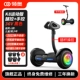 36V Sports Edition Black [Dual Control/Bluetooth+Self -Balance+8 -INCH Hyun Wheel]