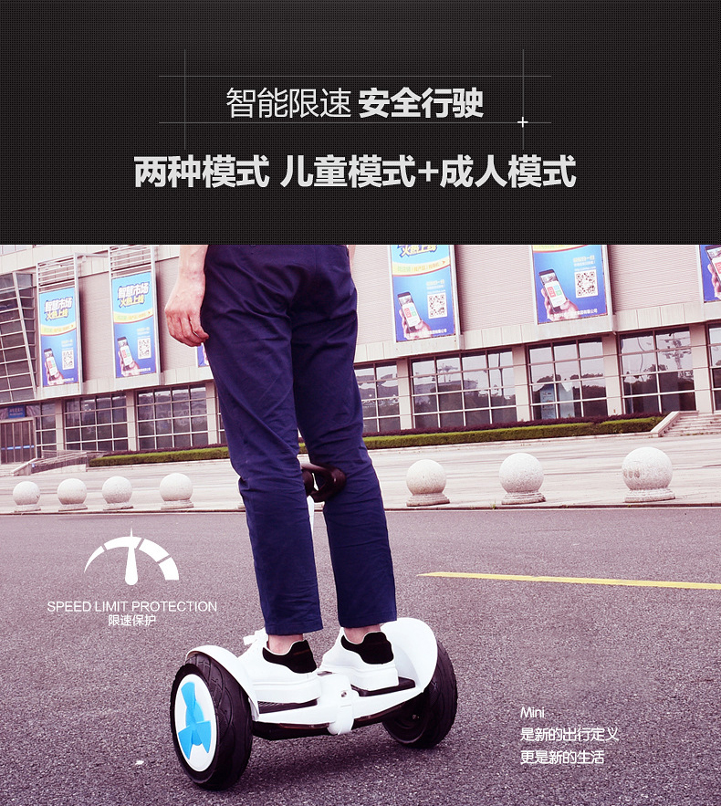 Hoverboard - Ref 2447648 Image 23