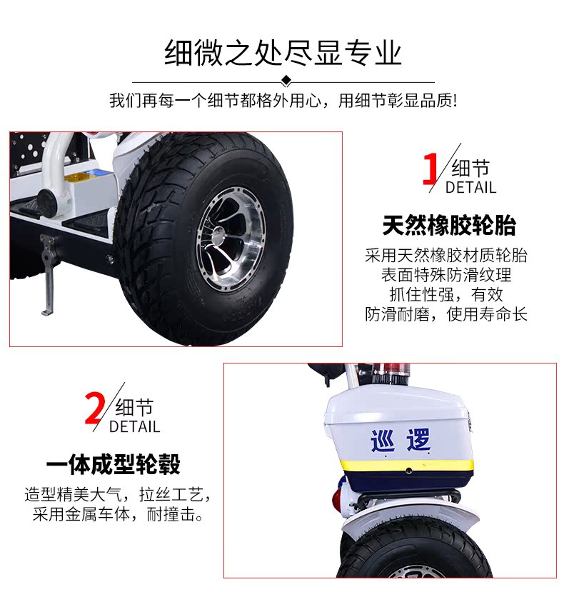 xe thăng bằng xiaolexiong Lingao tuần tra an ninh off-road xe hai bánh thông minh cơ thể điện cảm giác người lớn trẻ em đi du lịch suy nghĩ bãi biển xe đạp cân bằng cho bé