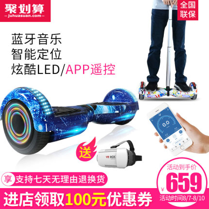 解说领奥平衡车质量怎么样，透过五个月使用看真相