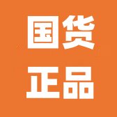 国货卫生巾精选店