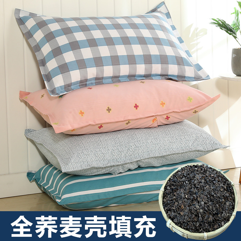 Summer full buckwheat shell pillow single dormitory pillow with pillow cover cervical spine buckwheat skin hard adult help sleep man