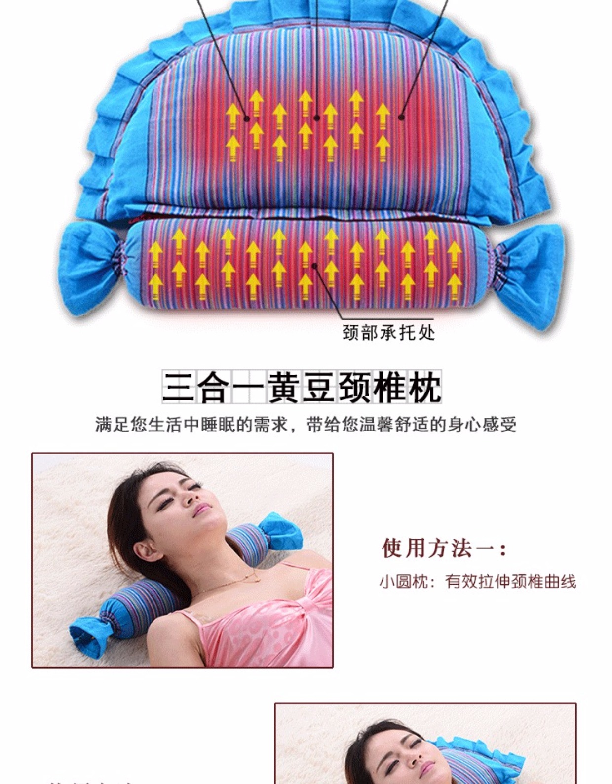Đậu nành gối cổ tử cung cột sống cổ gối đặc biệt kiều mạch da cổ gối người lớn sửa chữa không điều trị lõi đậu đơn gối chữ u cao su non
