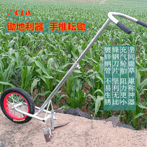 Hoe Divine Instrumental Weeding Machine Weeding Machine Hoeing Head Micro-Tiller Hand Ploughing Plow Agricultural Mini-Push Type Hoe Truer Scarifier