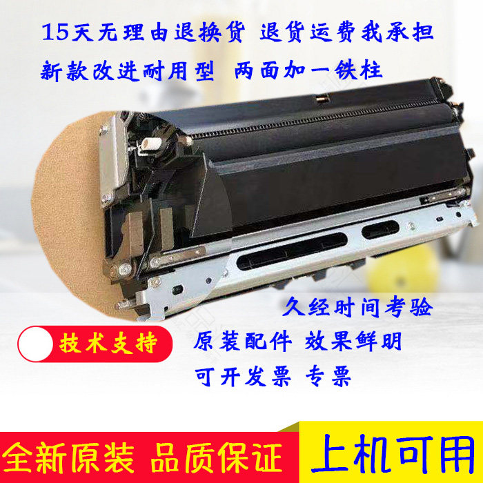 Ricoh MPC3300C5501 C4000 C5000 C3501 Secondary transfer roller Secondary transfer assembly unit