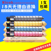 Original Ricoh color toner cartridge 55025503 33005000 35015501 copy laser printing machine