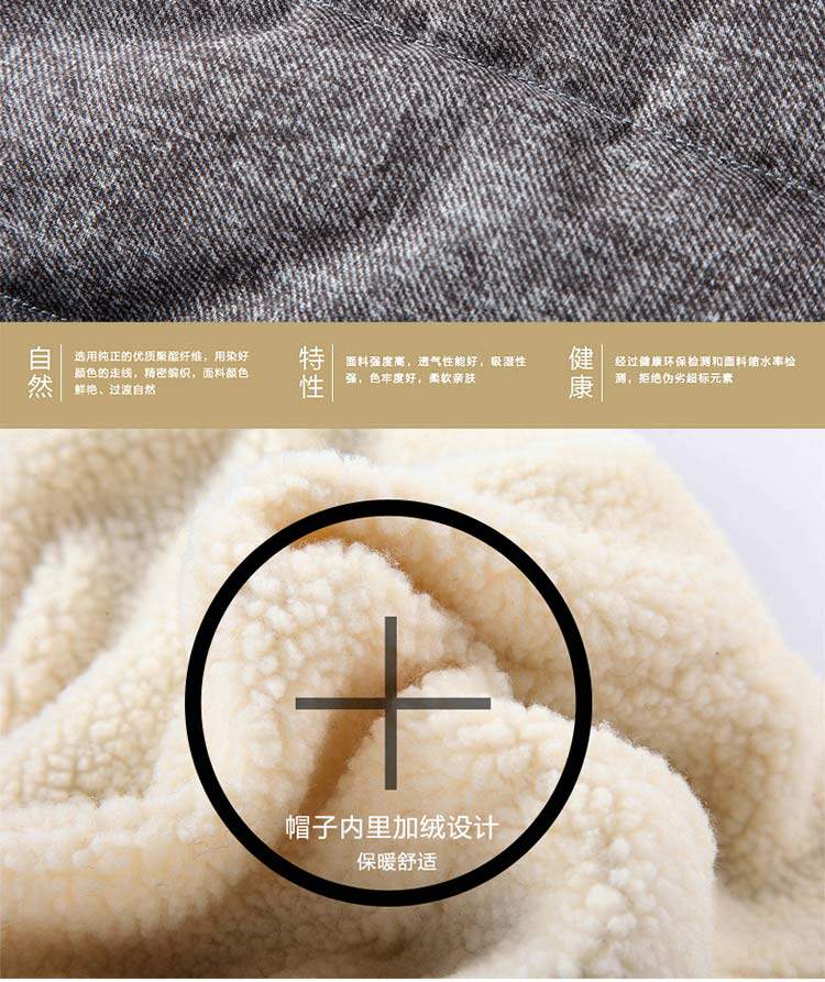 Blouson chaud pour homme      - Ref 3113145 Image 35